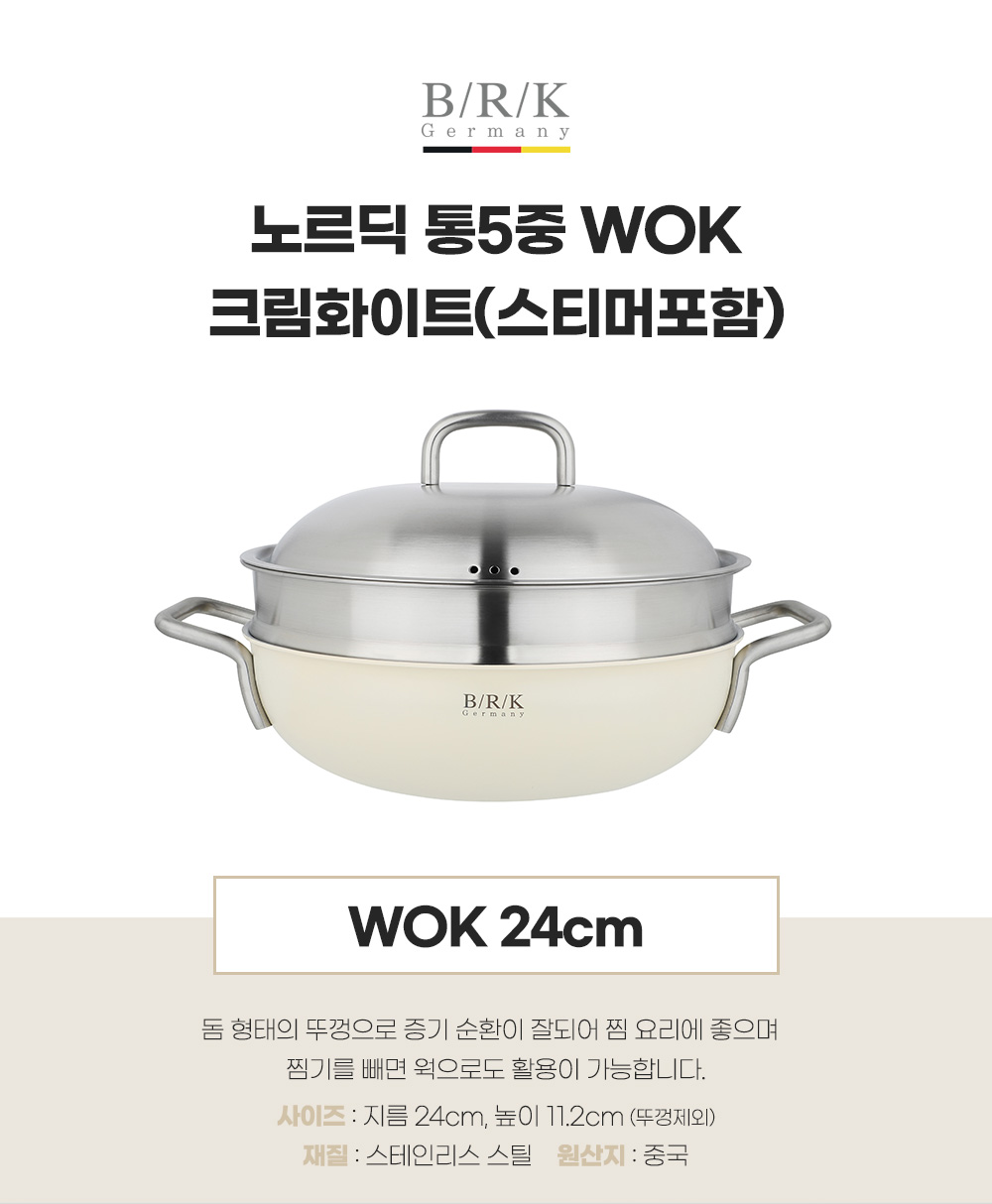 BRK5P24WKMK_spec.jpg