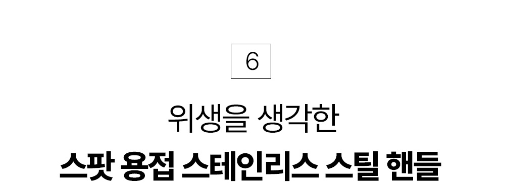 top_nordic_wok_3_05.jpg
