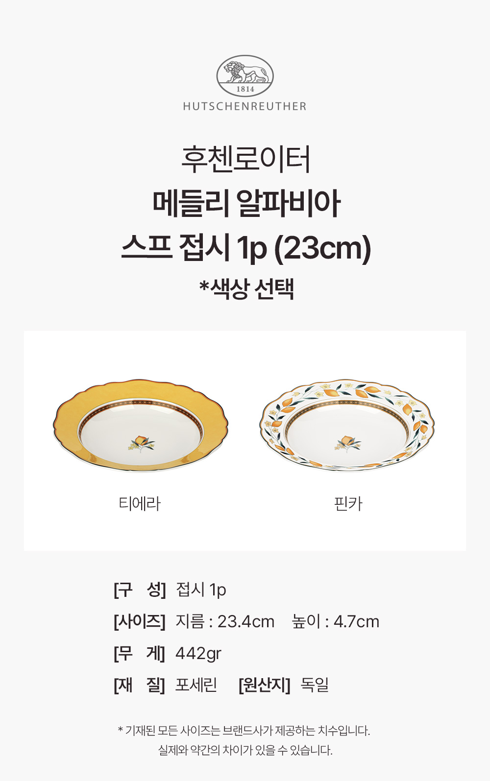 상세 이미지