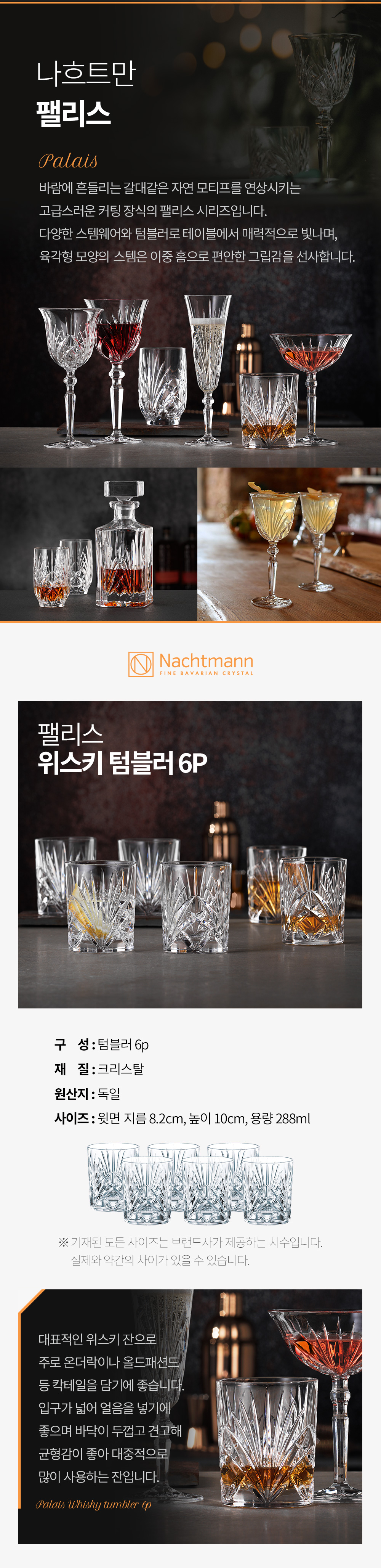 상세 이미지