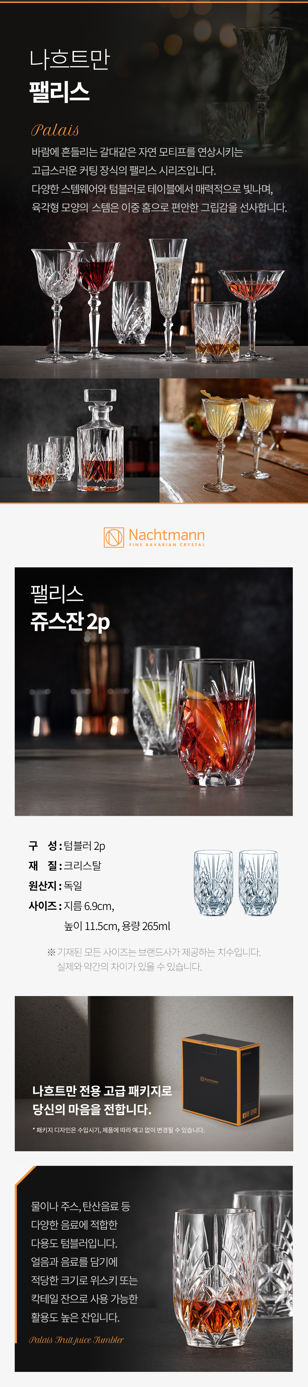 상세 이미지