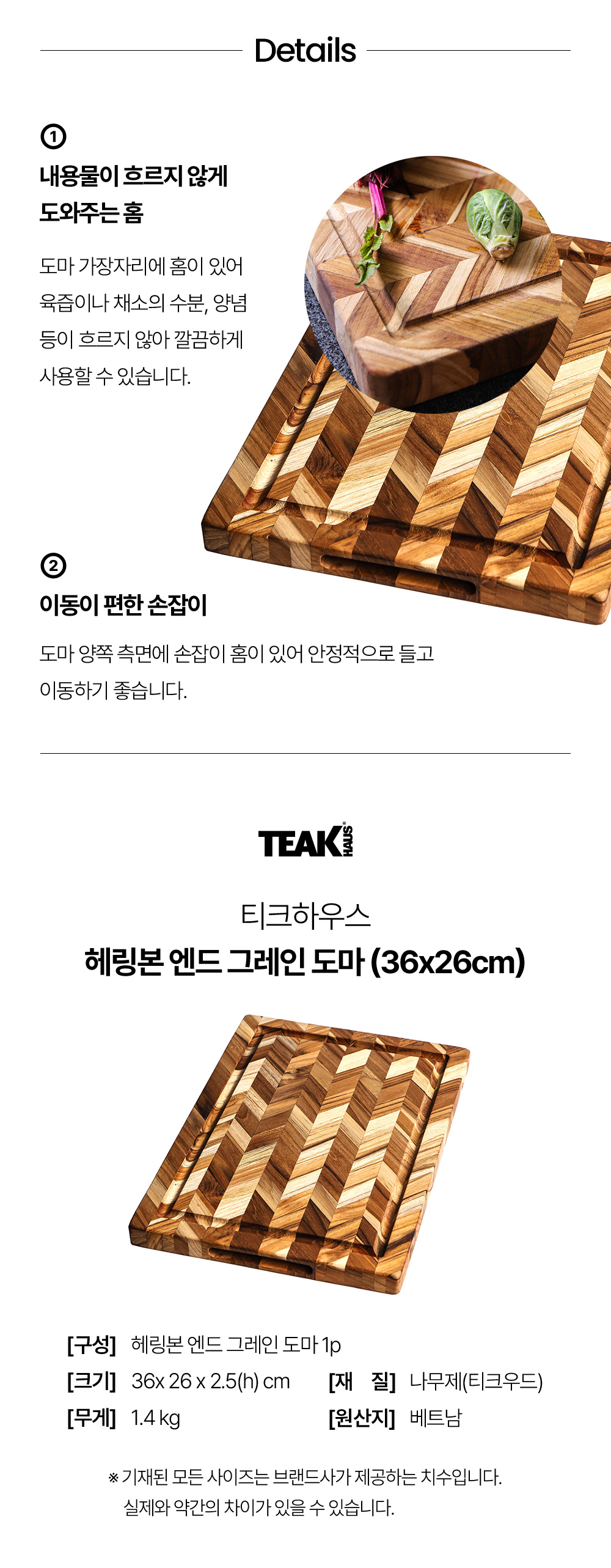 상세 이미지