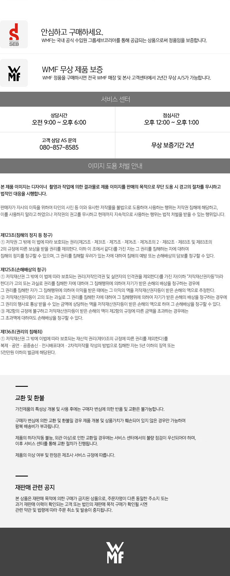 상세 이미지