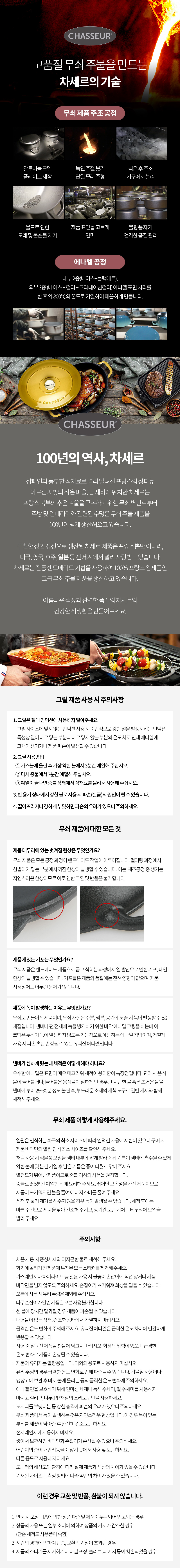 상세 이미지
