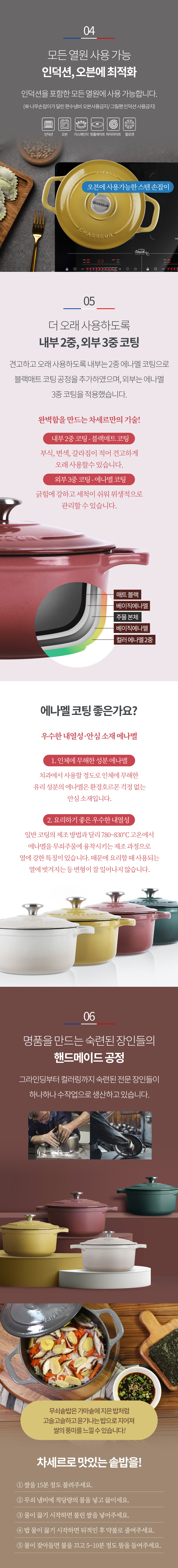 상세 이미지