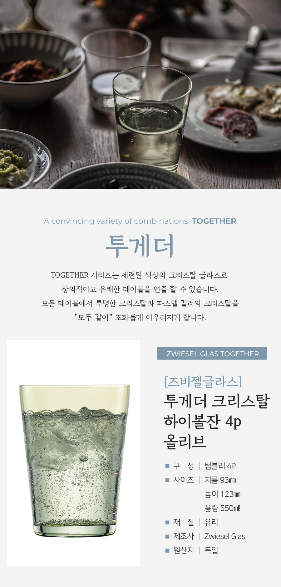 상세 이미지